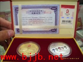 dvubb 按此在新窗口浏览图片