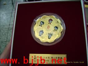dvubb 按此在新窗口浏览图片